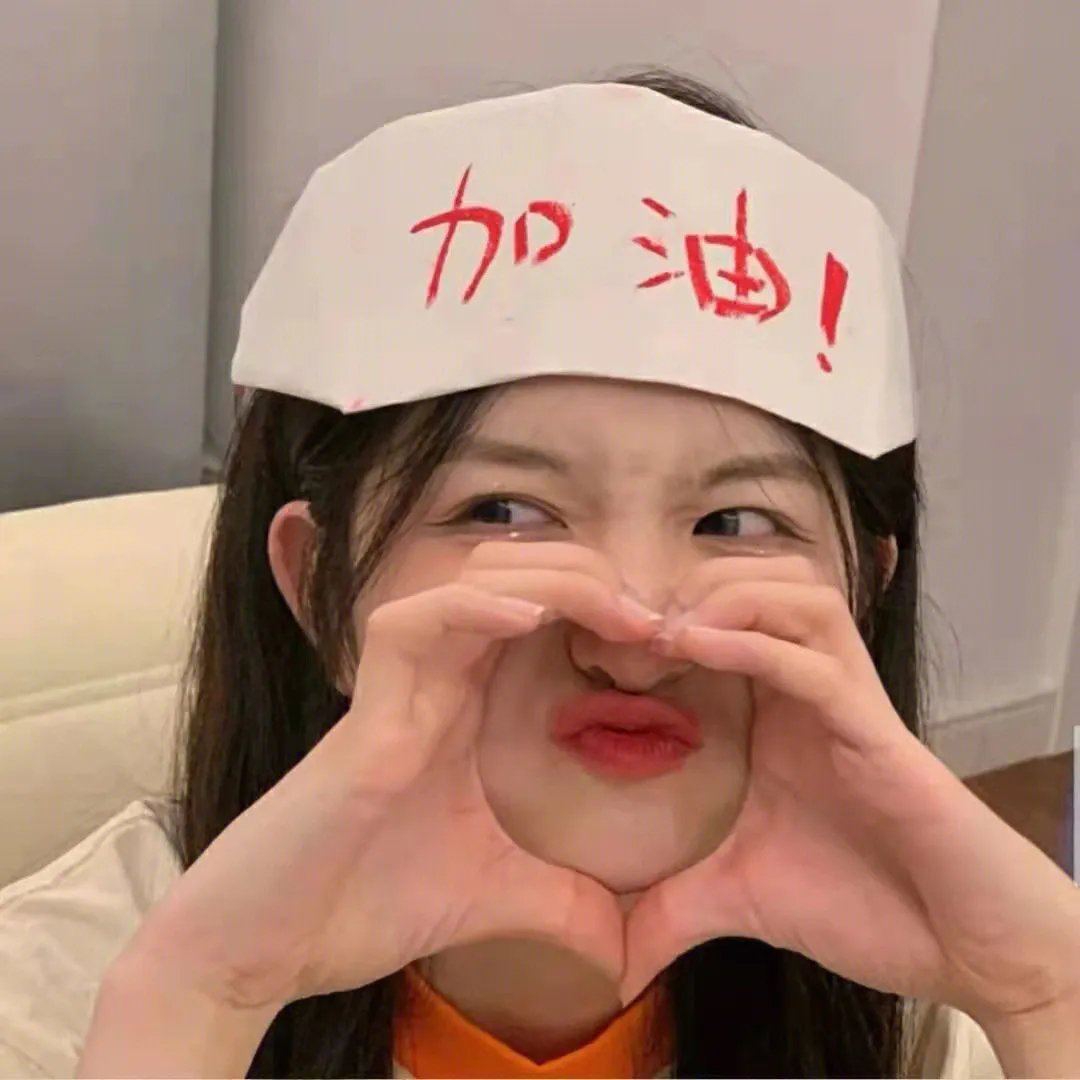 美味家庭